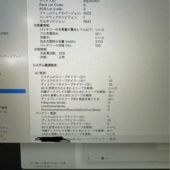 MacBook air 2020 512GBの画像