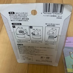 ネコ文具　猫グッズの画像