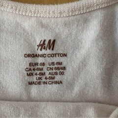 H&M オーガニックコットン ロンパース 70cmの画像