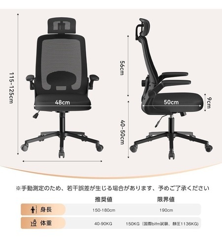 【新品】北欧 U型 デスク パソコンデスク 幅80/100cm×奥行50cm 組立簡単 シンプルワークデスク オフィスチェア 椅子 デスクチェア 疲れない人間工学 跳ね上げ式アームレスト PC作業台 節約 【新品】北欧 U型 デスク パソコンデスク 幅80/100cm×奥行50cm