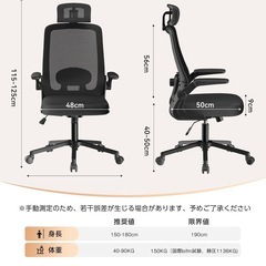 【新品】北欧 U型 デスク パソコンデスク 幅80/100cm×奥行50cm 組立簡単 シンプルワークデスク オフィスチェア 椅子 デスクチェア 疲れない人間工学 跳ね上げ式アームレスト PC作業台 の画像