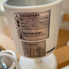 ニトリ　スポットライト　シーリングライトの画像