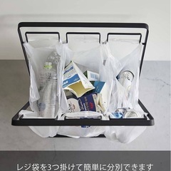 山崎実業3連ゴミ袋スタンドの画像
