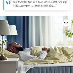 IKEA VALEVAG ヴァレヴォーグ マットレス シングルの画像