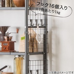 【お譲り】ニトリ 突っ張りシェルフの画像