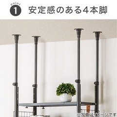 【お譲り】ニトリ 突っ張りシェルフの画像