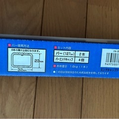 スキーキャリア一式の画像