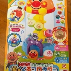 アンパンマンくるくる
タワーの画像