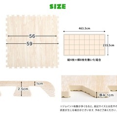 【新品未開封】タンスのゲン　ジョイントマット　ライトオークの画像