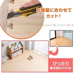 【新品未開封】タンスのゲン　ジョイントマット　ライトオークの画像