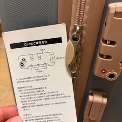 キャリーケースの画像
