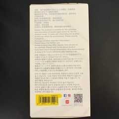 ラブブ　エナジー　紫　LUCK 未開封　LABUBUの画像