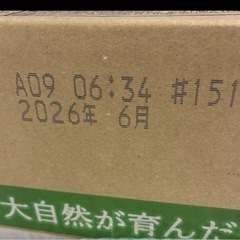 いろはす 1ケース 水の画像