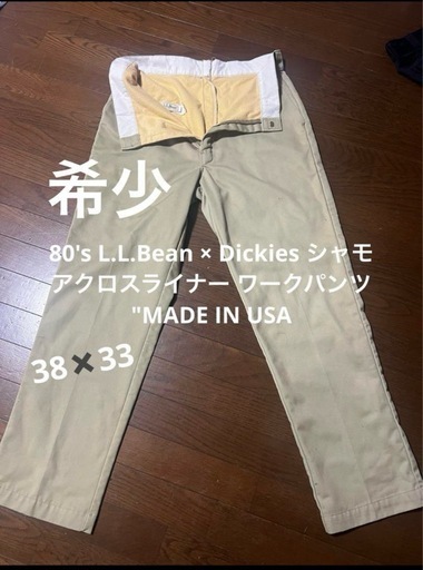 ビンテージ　パンツ