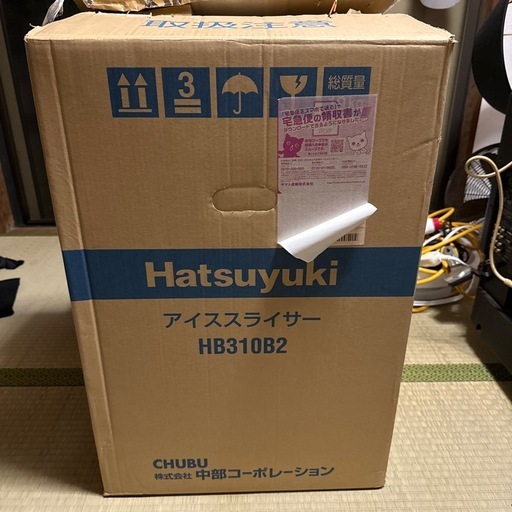 業務用　かき氷機
　