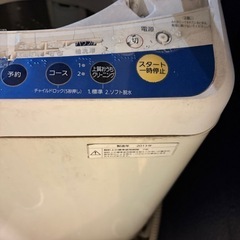 洗濯機　パナソニックNA-FS80H6の画像