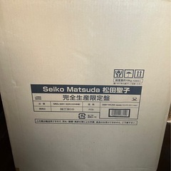 松田聖子「Seiko Matsuda」CD74枚組アルバムBOX 完全生産限定盤 高音質DSDリマスタリング 特典CD+写真集付 輸送箱入・新品同様の画像