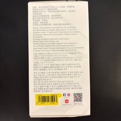 ラブブ　エナジー　赤　LOVE 未開封　LABUBUの画像