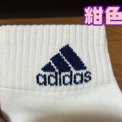 新品未使用‼️adidas2足セットの画像