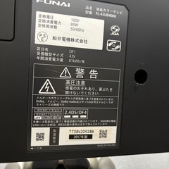 テレビ:14インチの画像