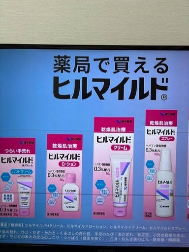 テレビ:14インチ
