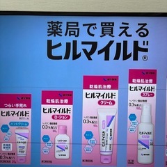 テレビ:14インチの画像