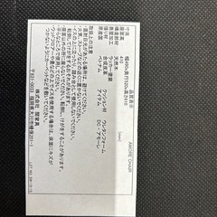 モデルルーム展示品デザイナーズチェア4脚の画像