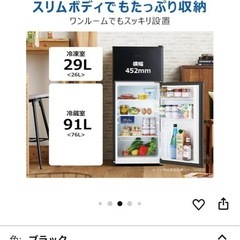 Haier！新中古！ ノンフロン ブラック JR-HS12A(K)の画像