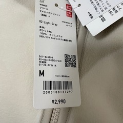 UNIQLO×marimekko フリース上下&バッグの画像
