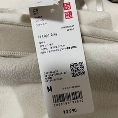 UNIQLO×marimekko フリース上下&バッグの画像