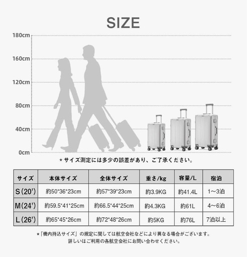 【新品】【定価14168円】アルミ スーツケース 60L