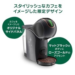 ネスカフェ ドルチェ グストの画像