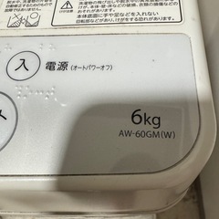 【無料】東芝洗濯機6kgの画像