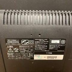 22型テレビの画像