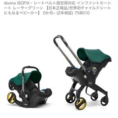 Doona
の画像