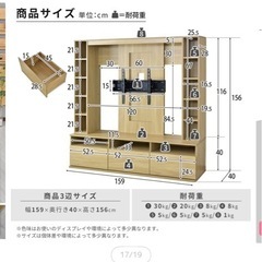 テレビ台 ハイタイプの画像