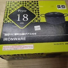 他目的　鍋　天ぷら鍋　IHクッキングヒーター 対応　ナベの画像