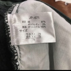 メンズ　セシール　裏起毛　スラックス　パンツ　グリーンの画像