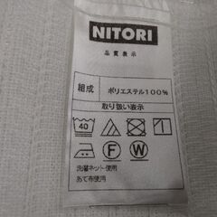 極上美品　レース　カーテン　ニトリ　レースカーテンの画像