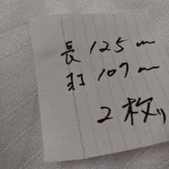 極上美品　レース　カーテン　ニトリ　レースカーテンの画像