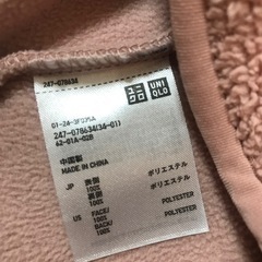 ユニクロ UNIQLO ピンクフリースジャケット Lサイズの画像