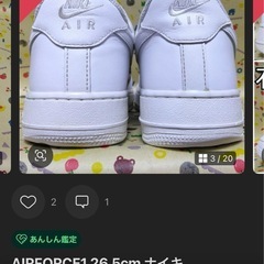 AIRFORCE1 26.5cm ナイキ AIRFORCE エアフォース Aの画像