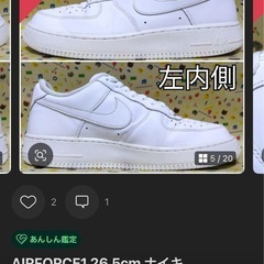 AIRFORCE1 26.5cm ナイキ AIRFORCE エアフォース Aの画像