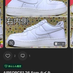 AIRFORCE1 26.5cm ナイキ AIRFORCE エアフォース Aの画像