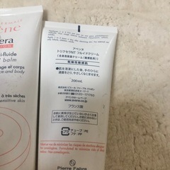 アベンヌ　トリクセラ全身クリーム2本の画像