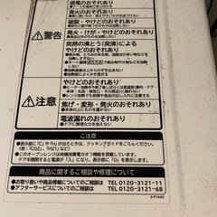 電子レンジの画像