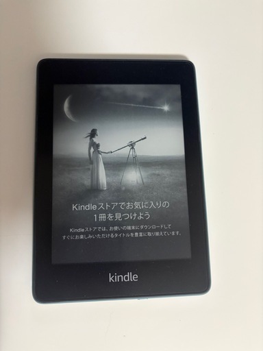 【大幅値下げ！！】Kindle paper white  10世代　Wi-Fiモデル