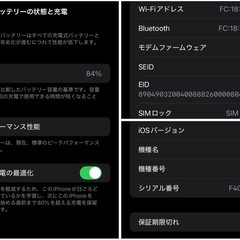 iPhoneXR 64GbBの画像