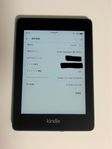【大幅値下げ！！】Kindle paper white  10世代　Wi-Fiモデル