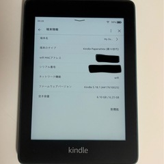 Kindle paper white  10世代　Wi-Fiモデルの画像